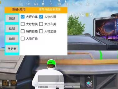 和平精英十字架文件 - 压枪稳定辅助配置工具