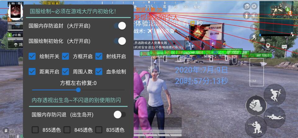 免费挂 锁头 透视 锁血 - 多功能轻量级外挂推荐