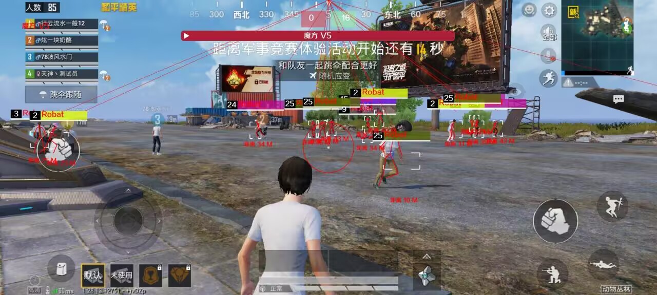 和平精英牢大科技 - 黑科技辅助全能型平台