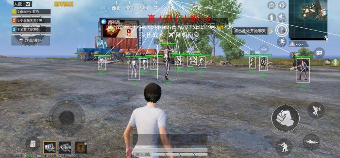 和平精英透视辅助器 - 高清识别稳定运行