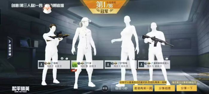 和平精英免费防封软件 - 无门槛直装辅助推荐
