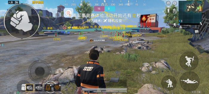 和平精英加速挂免费版 - 提升移动效率不卡顿