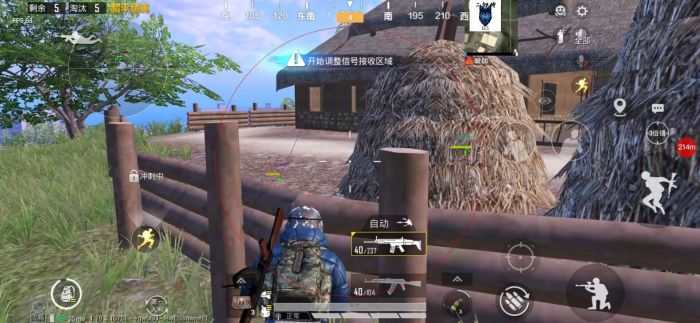 和平精英科技开挂下载 无付费 - 免费黑科技合集入口