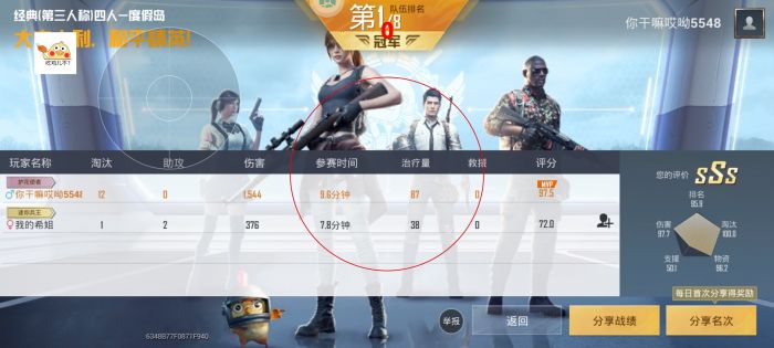免费挂锁头透视锁血和平精英 - 自瞄整合增强包