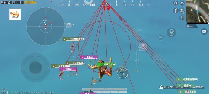 和平科技永久+开挂免费 - 2025稳定多功能辅助推荐